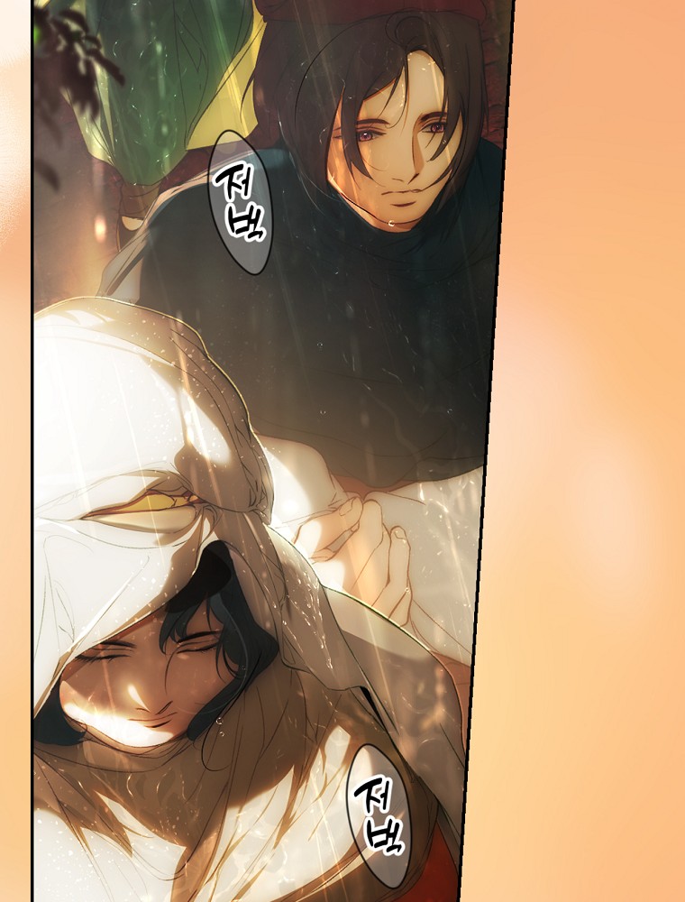 quý cô bí ẩn - secret lady chapter 91.2 14