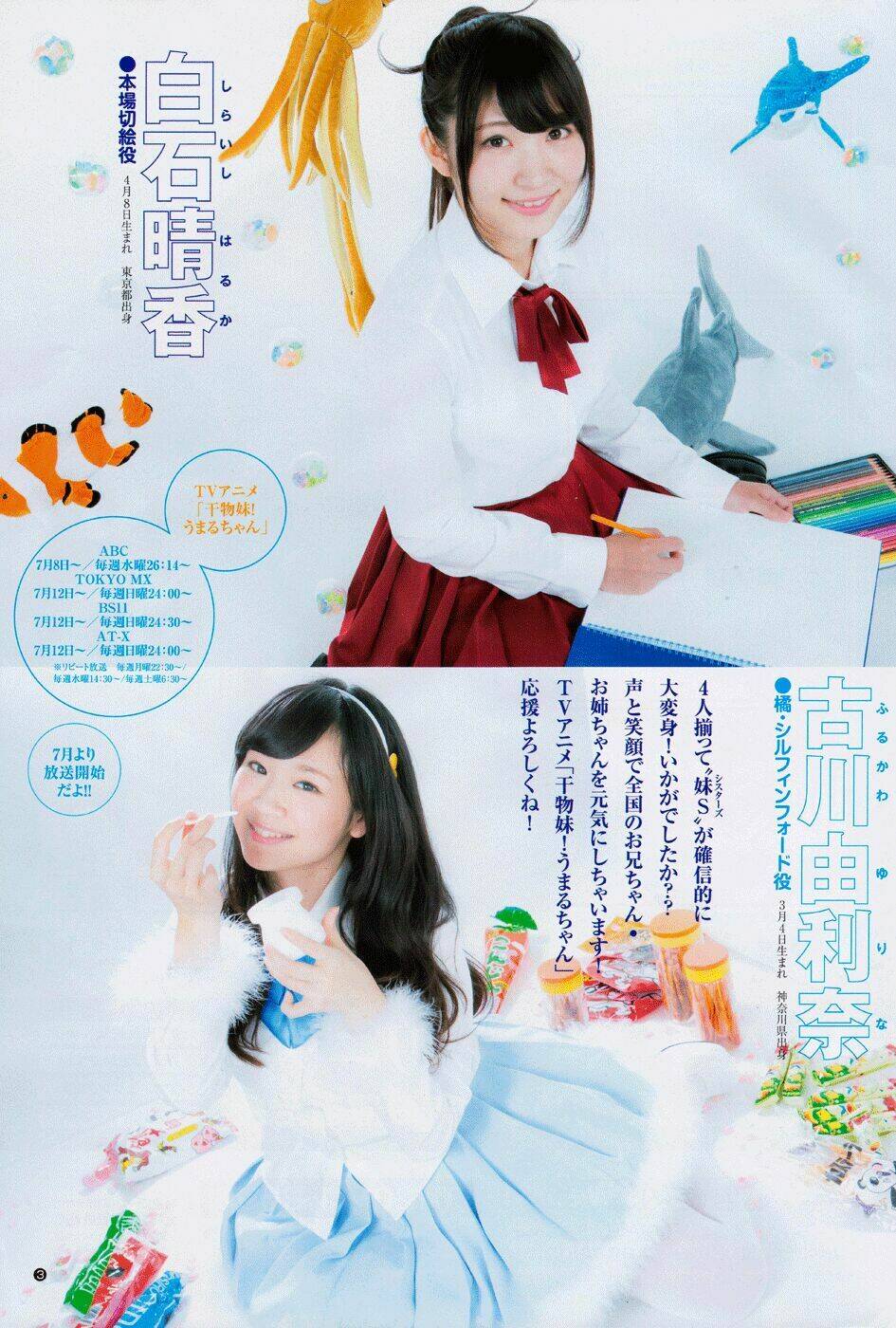 đứa em gái hai mặt chapter 113 26