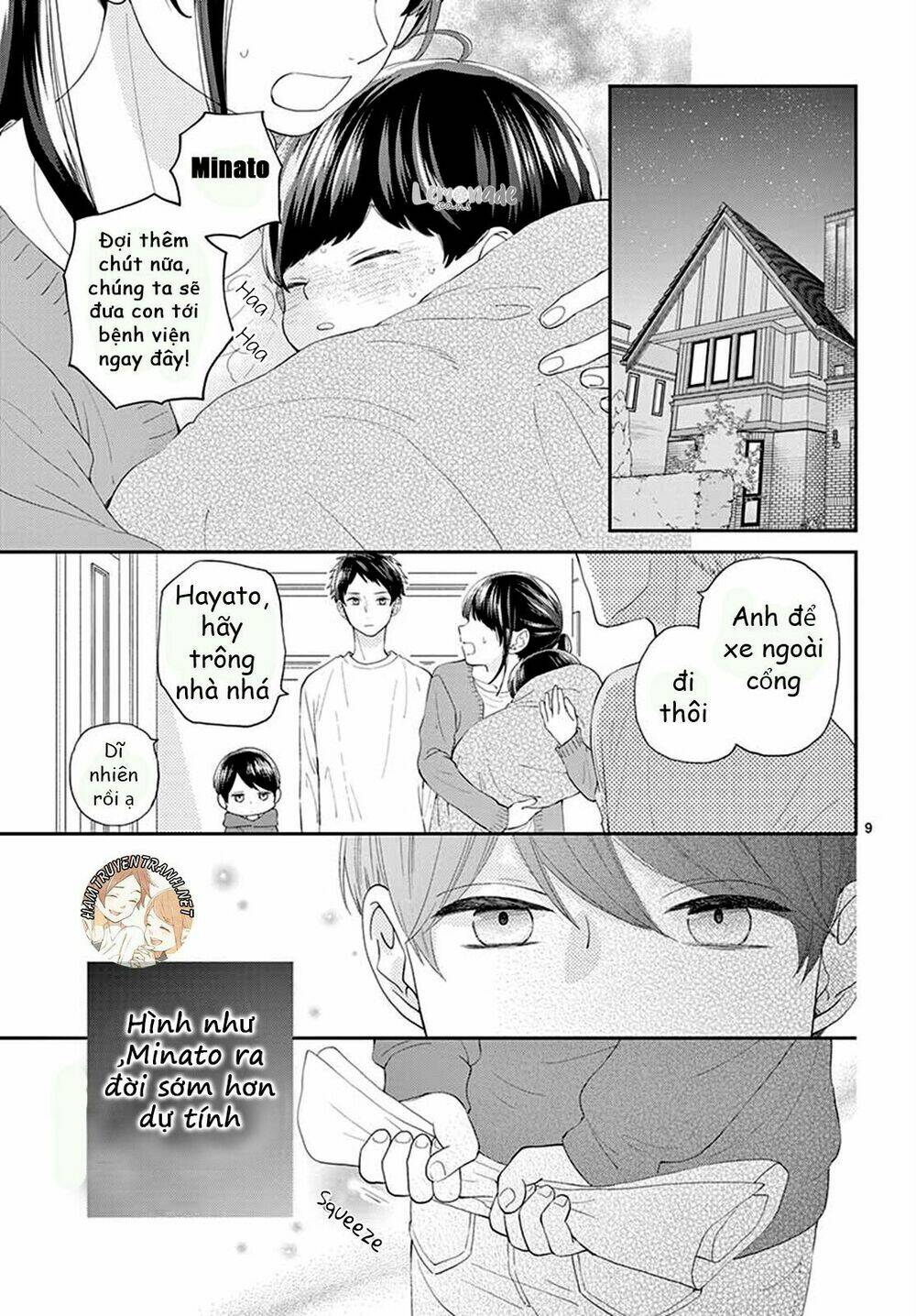 yuzuki-san chi no yon kyoudai chapter 2.1 11