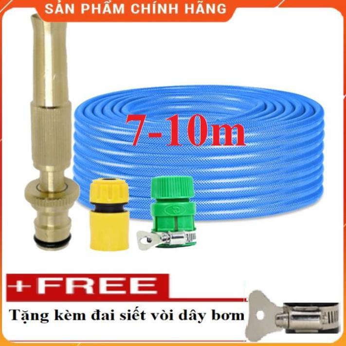 Máy bơm️Evoucher️ Bộ dây vòi xịt nước rửa xe, tưới cây , tăng áp 3 lần, loại 7m, 10m 206587 cút sập, + đai