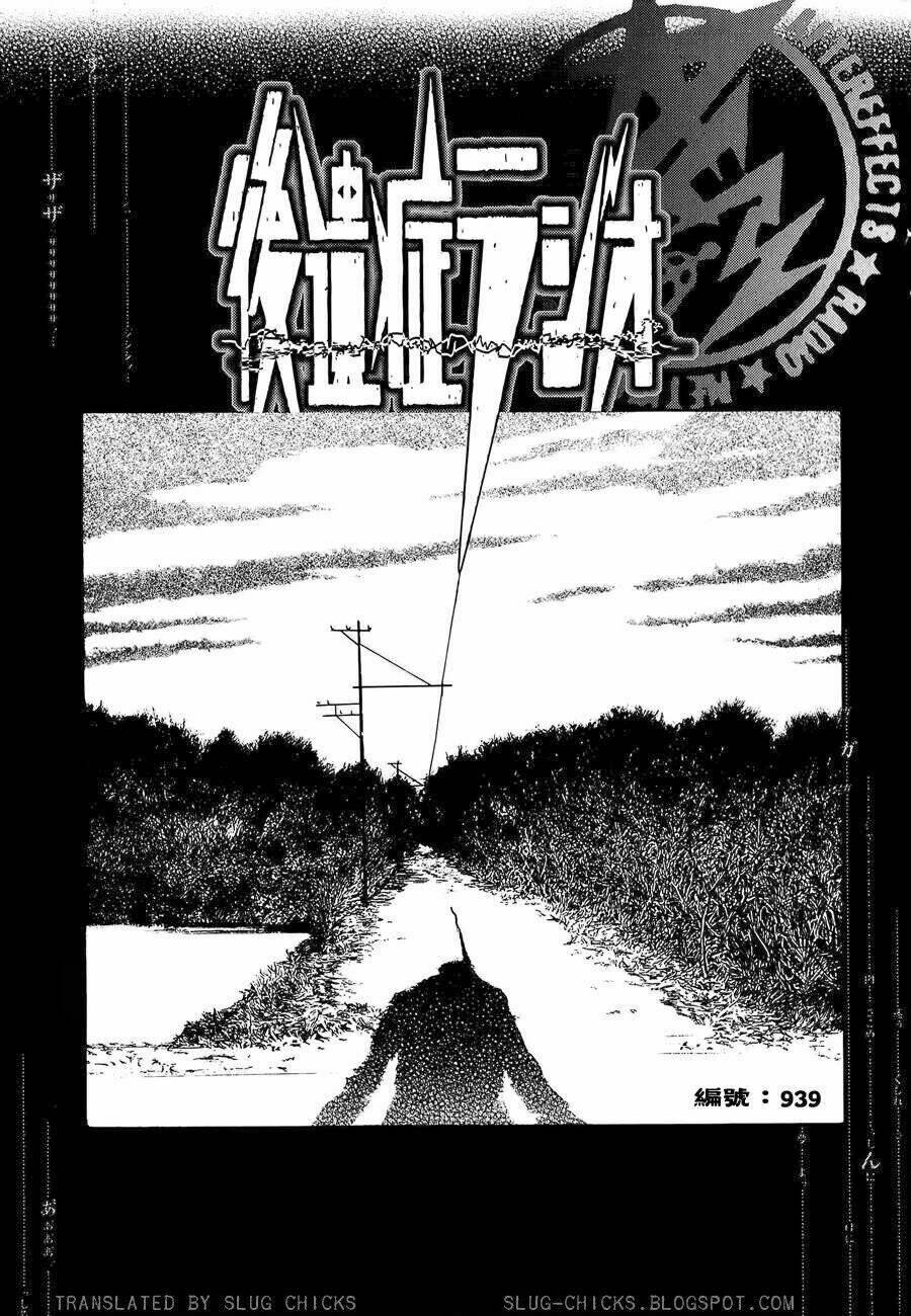 kouishou radio chapter 9 3