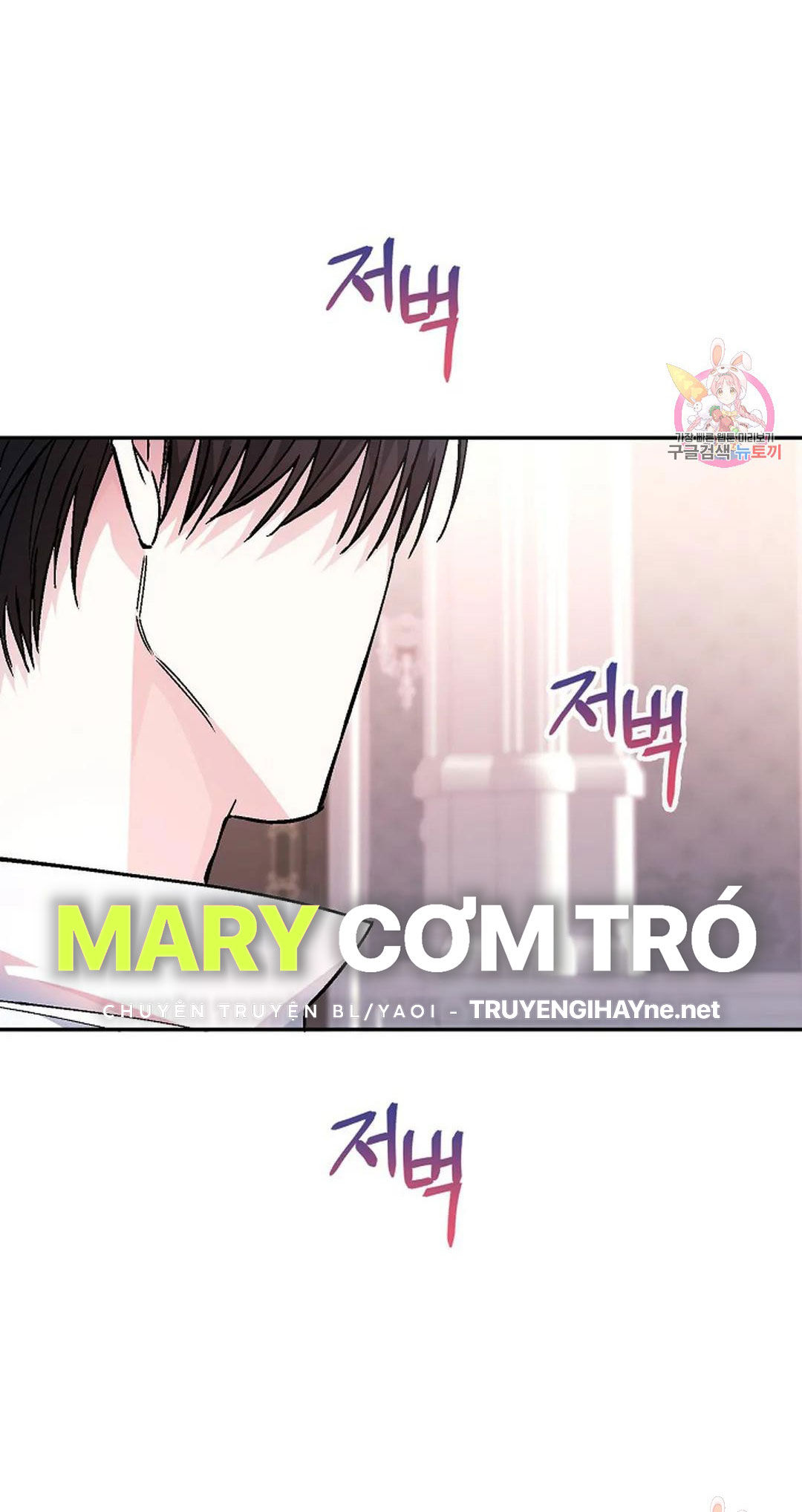 khế ước vĩnh cửu chapter 51.2 22