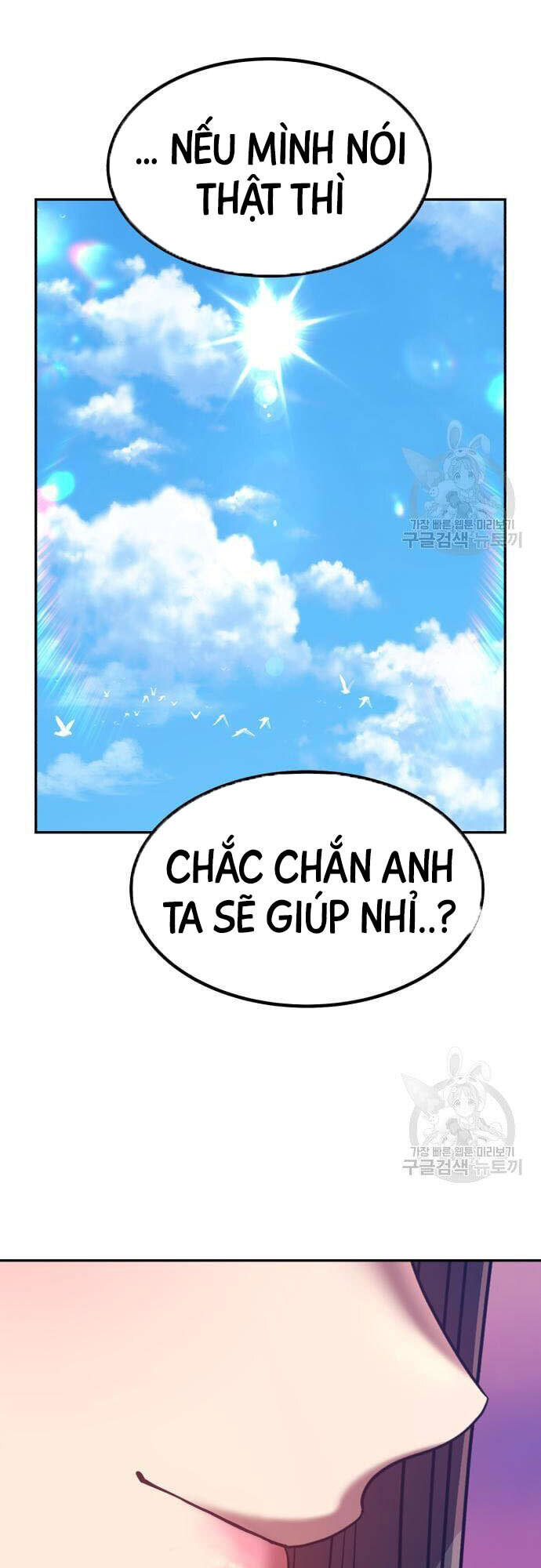 Gậy Gỗ Cấp 99+ chapter 46.5 18