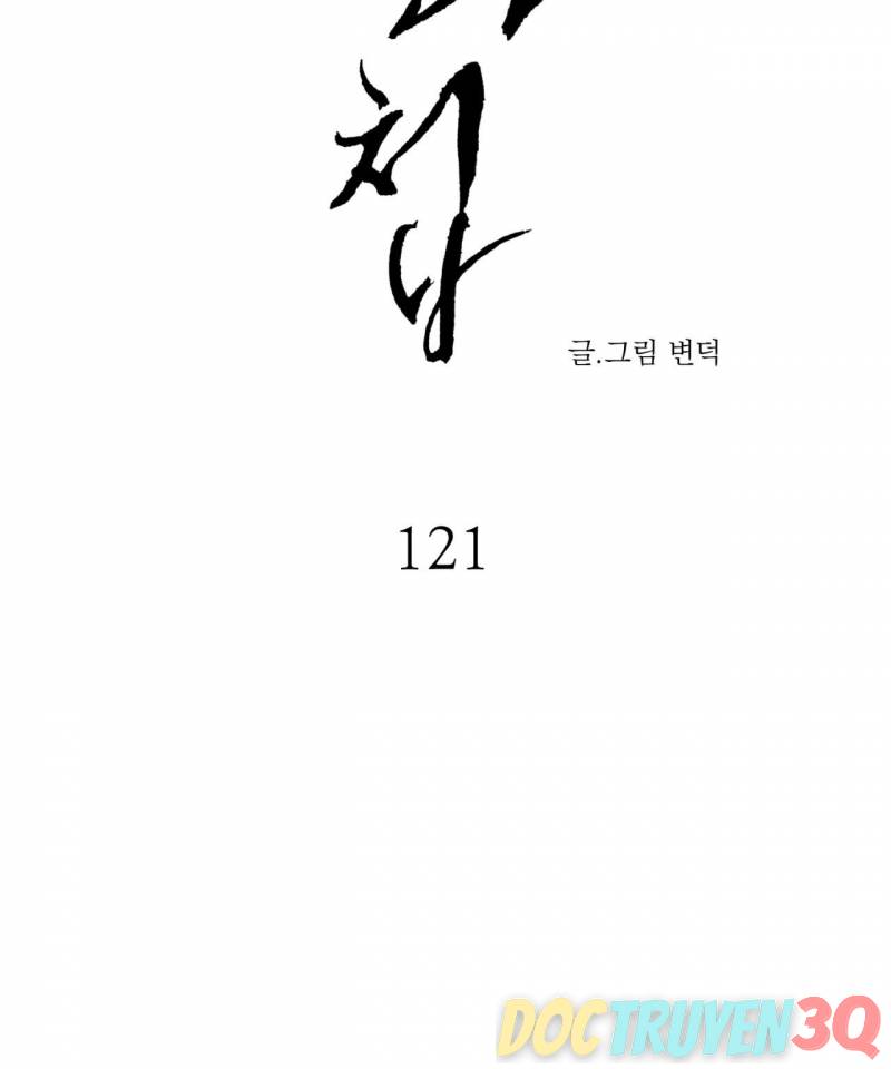 Dạ Ký chapter 121.1