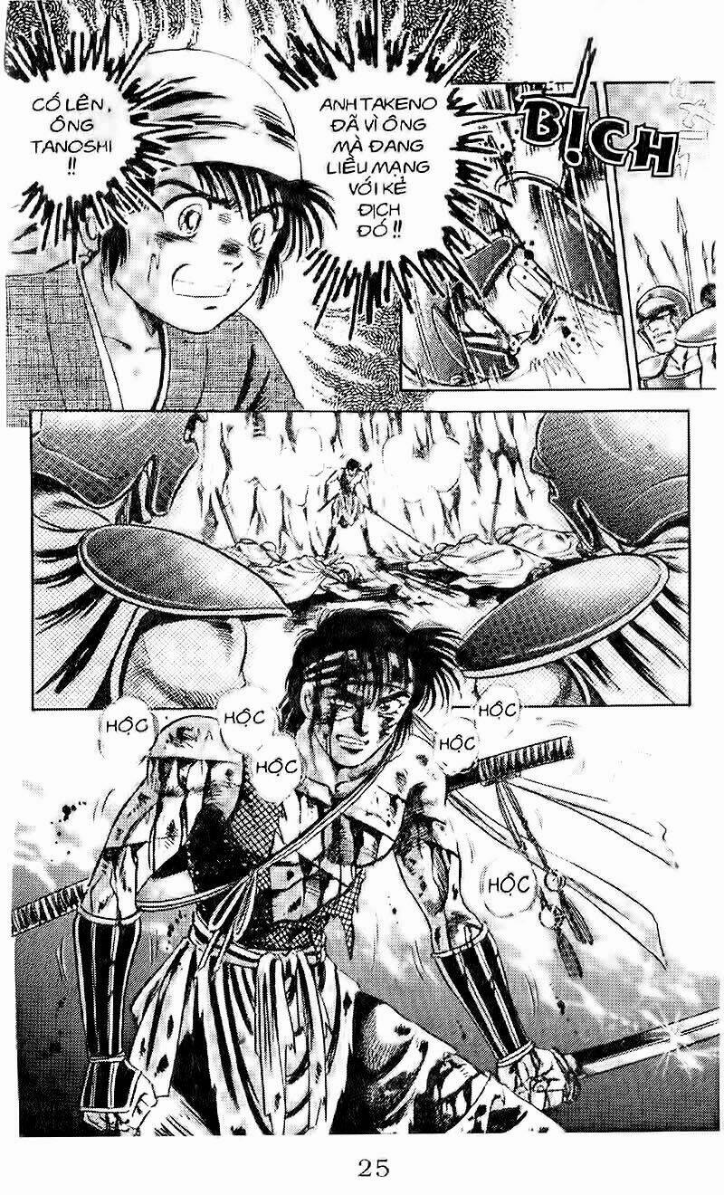 haou densetsu takeru chapter 89 10