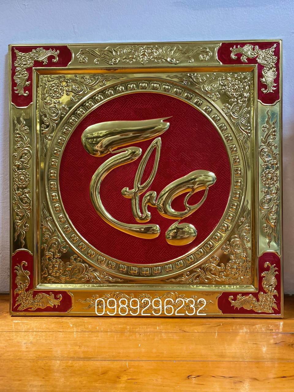 Tranh chữ Thọ thư pháp bằng đồng vàng 55cm