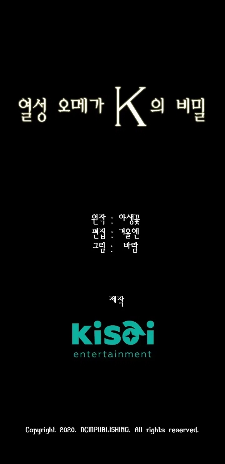 bí mật của omega k chapter 13 62