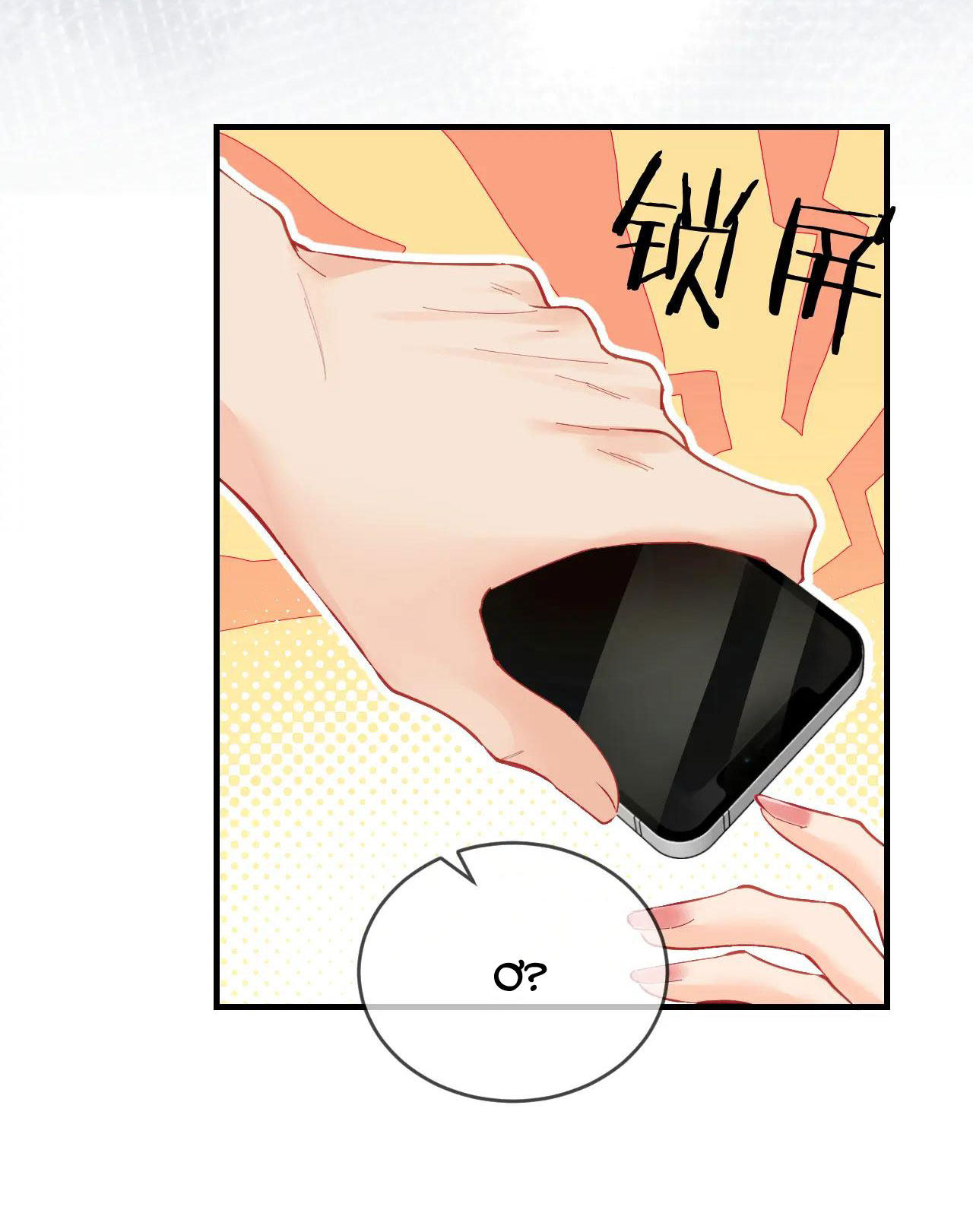 câu chuyện ngọt ngào của cặp vợ chồng đỉnh lưu chapter 37.2 6