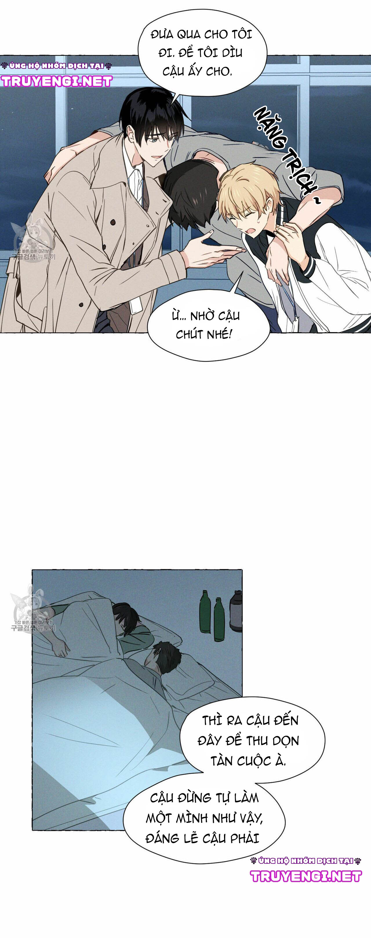 vanilla taste chapter 1 14