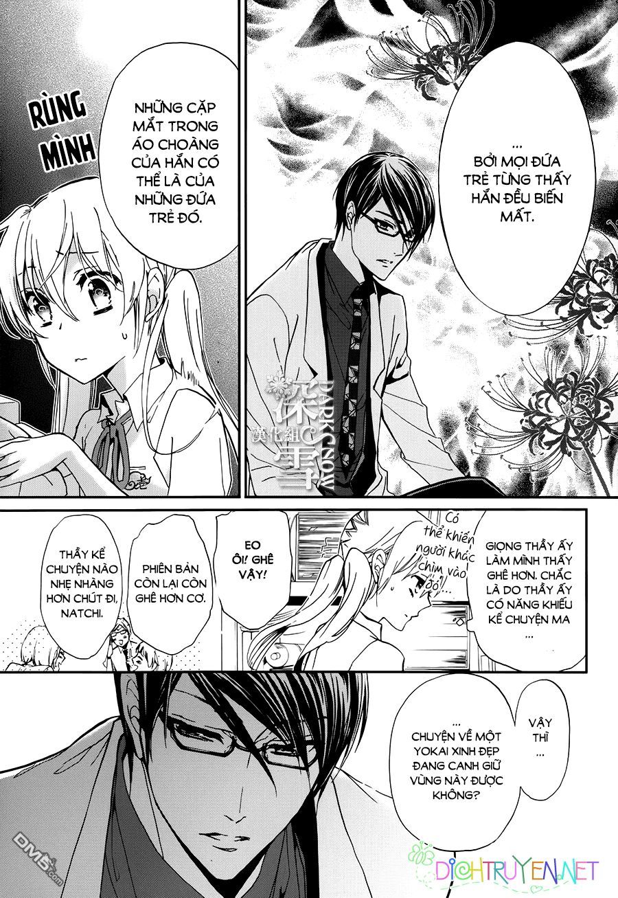 momochi-san chi no ayakashi ouji chapter 20 26
