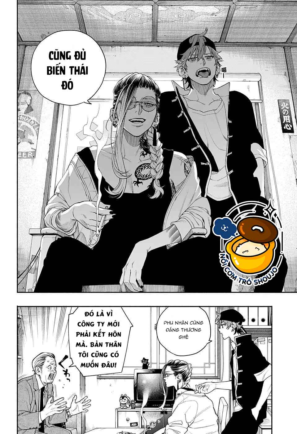 câu chuyện trên phố shinfuku chapter 1.1 6