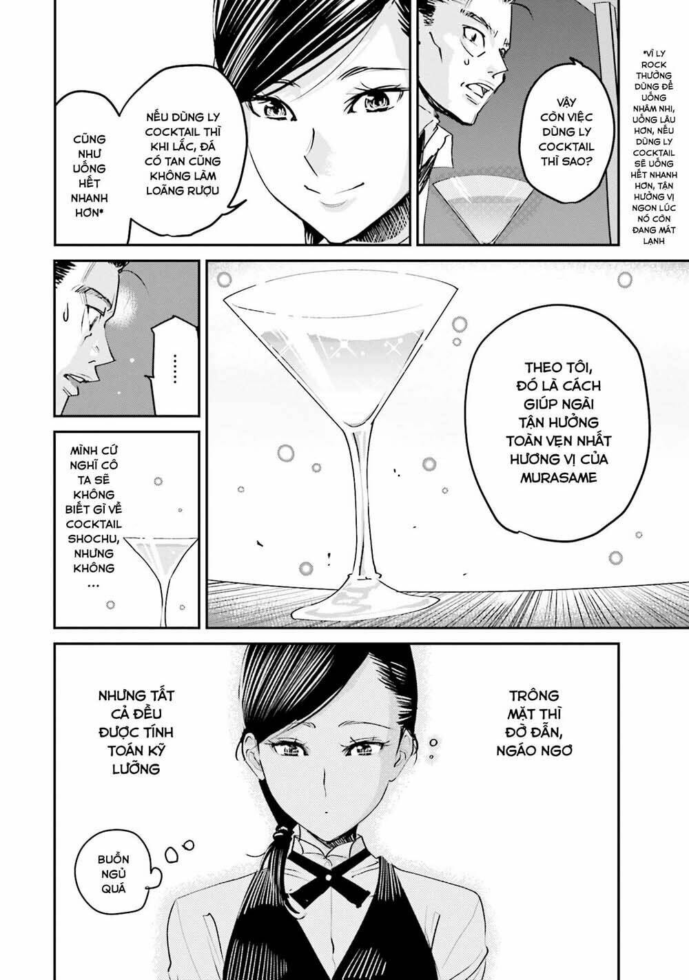sleepy barmaid chapter 1 23