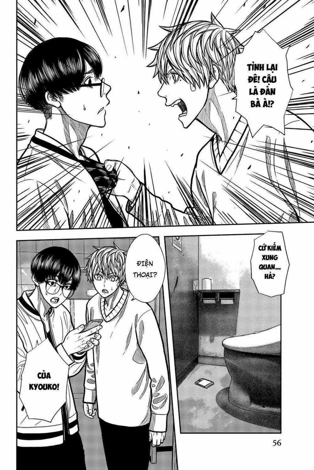 tiếng gáy sát thủ chapter 36 10