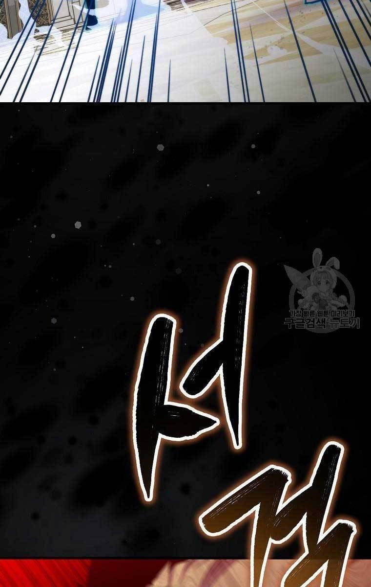 tôi thăng cấp trong lúc ngủ chapter 78 30