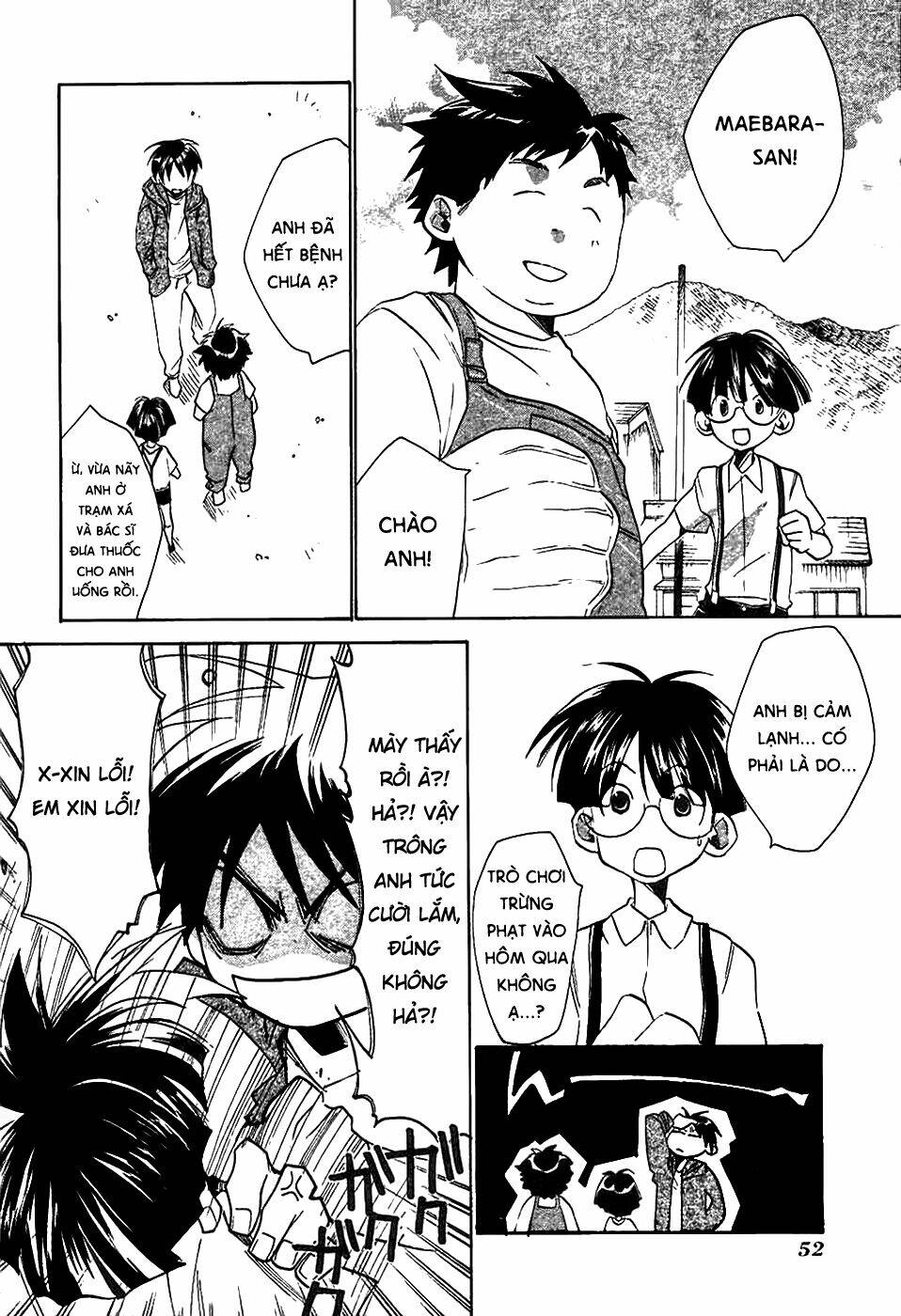 higurashi no naku koro ni-tatarigoroshi hen chapter 2 17