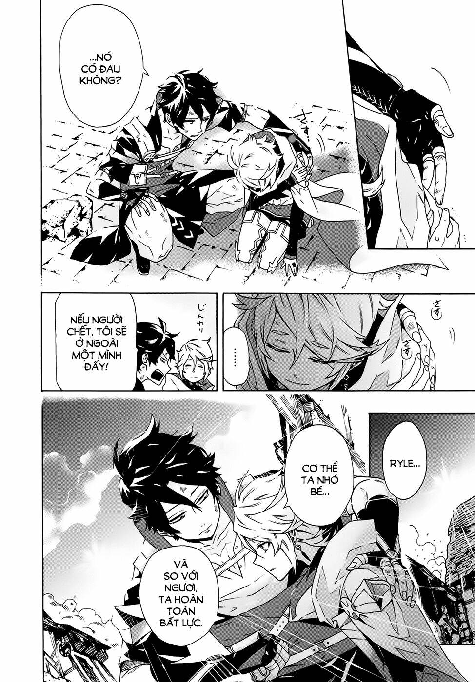 ryle to louis chapter 3 38