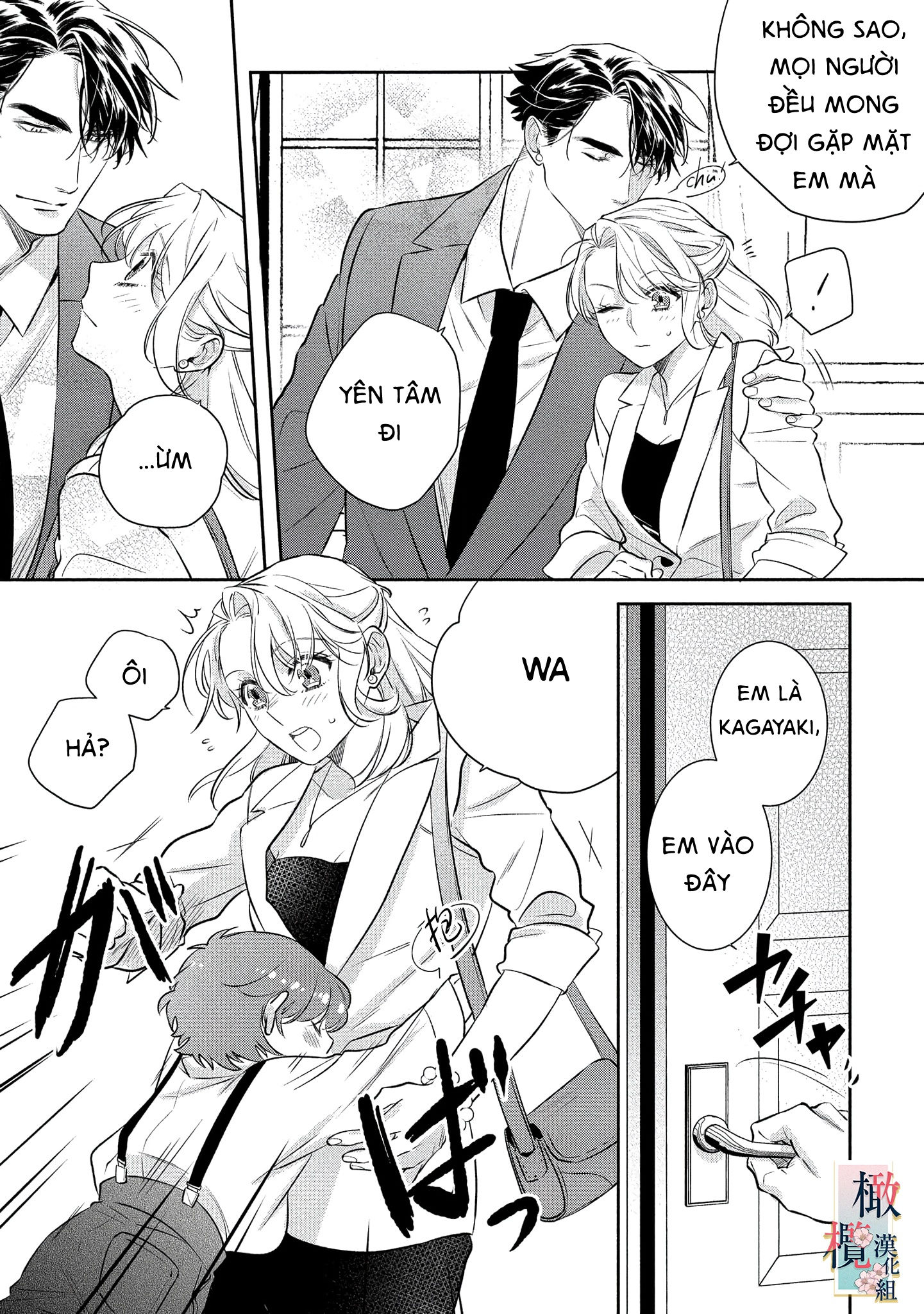 nhật ký tìm hoa của quỷ chapter 7 6