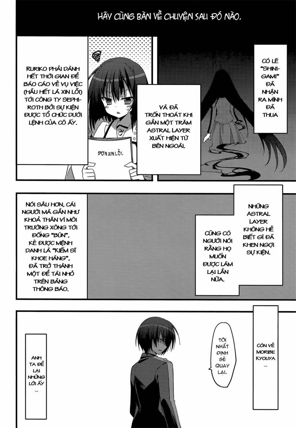 baroque k/night chapter 11 31