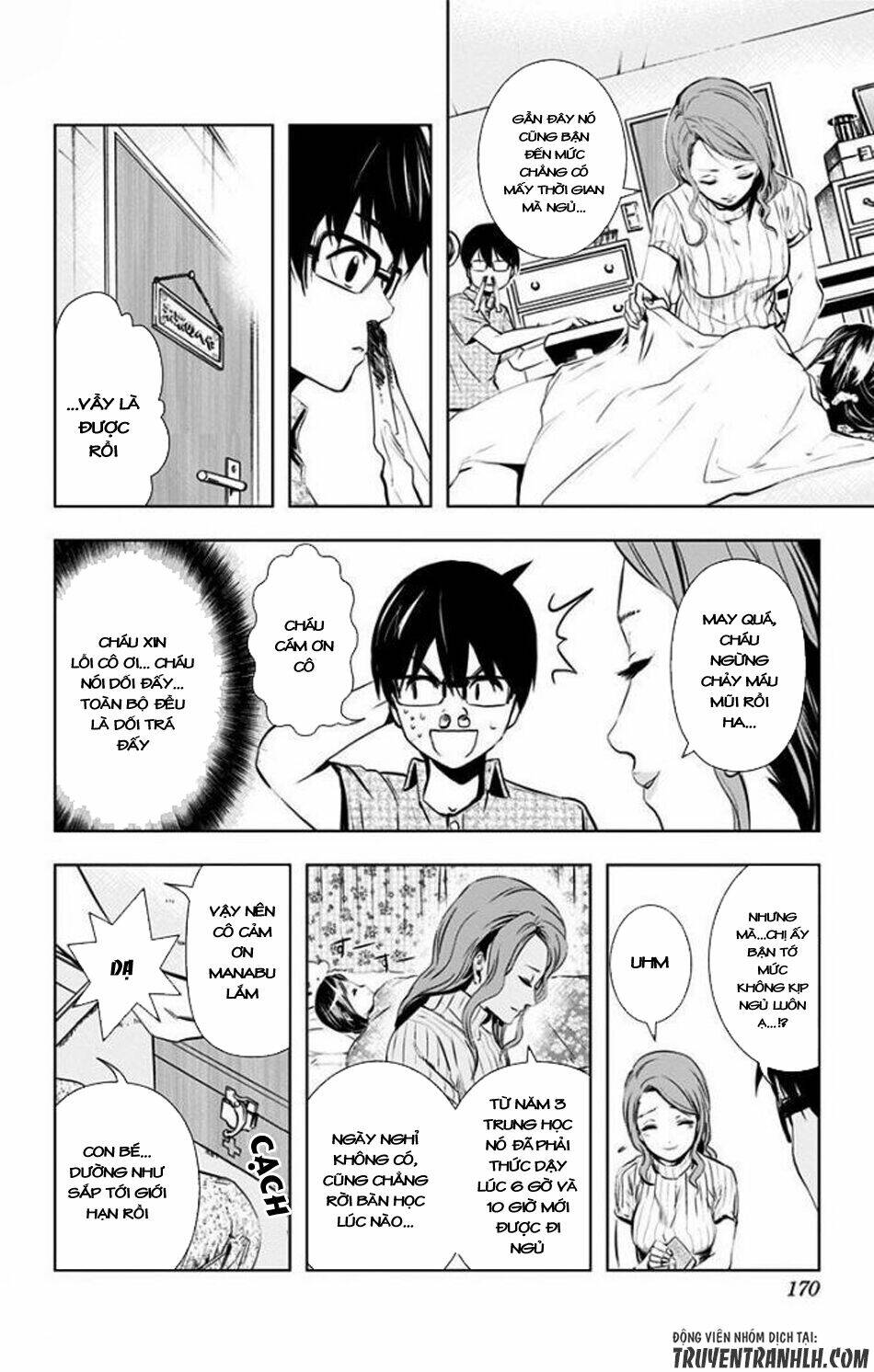 gesu no ongaeshi chapter 0 25