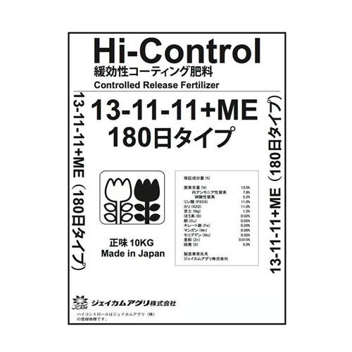 PHÂN CHÌ NHẬT BẢN HI-CONTROL 13-11-11+ME