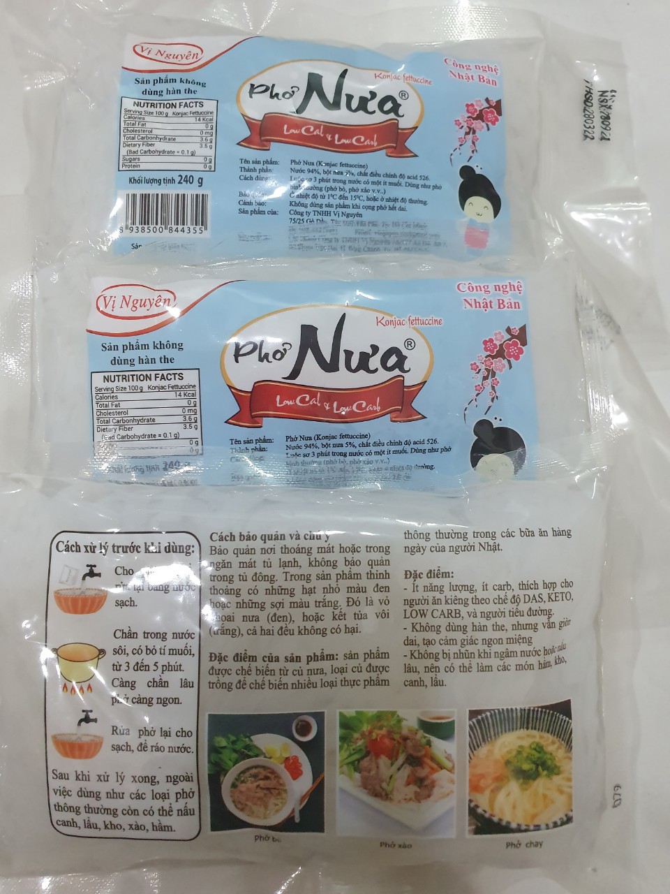 Combo 2 Gói Phở Nưa 3 Gói Mì Nưa Vị Nguyên 240Gram