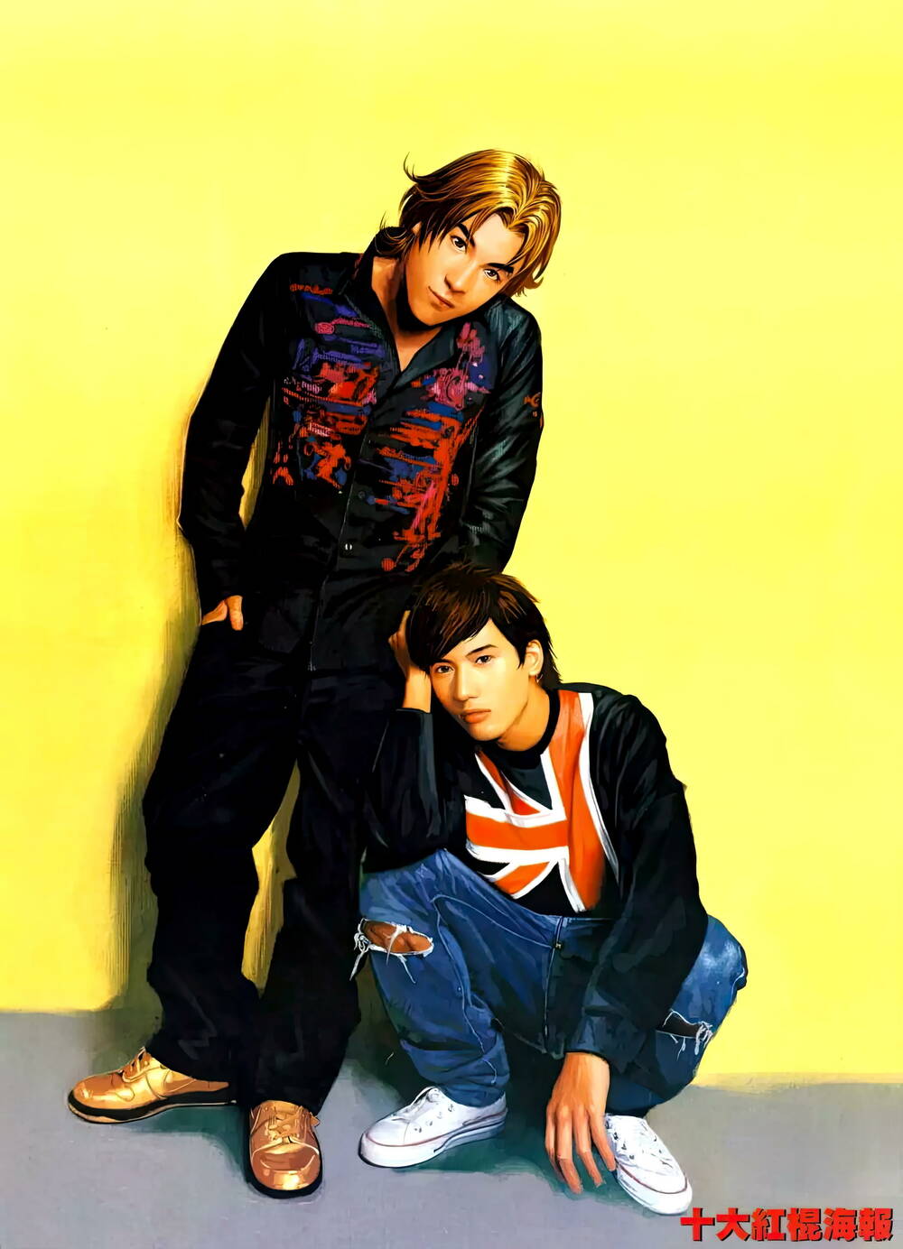 thập đại hồng côn chapter 15 14