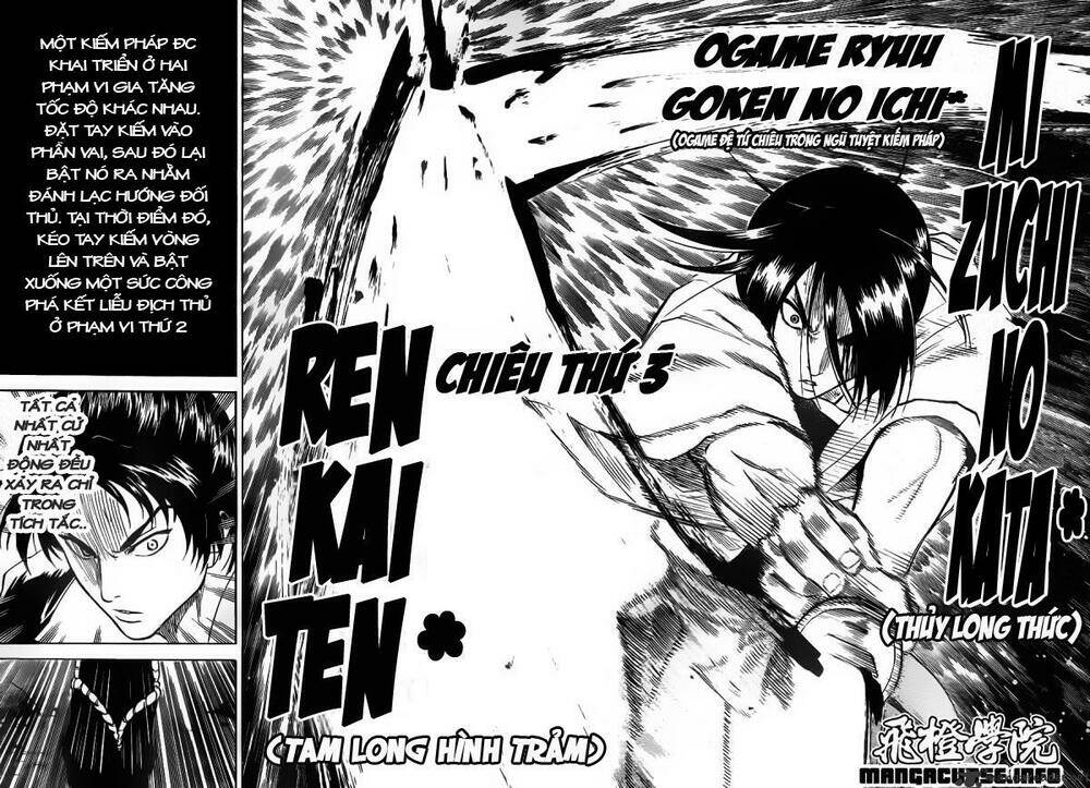 gamaran chapter 75 27