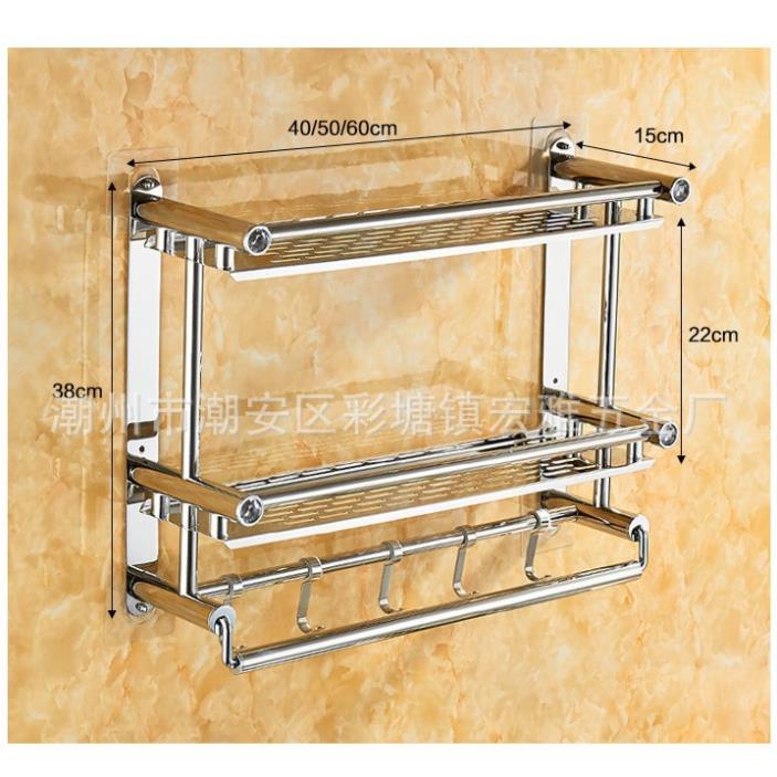 Kệ để đồ nhà tắm inox 60cm - Kệ để đồ nhà tắm inox dán tường