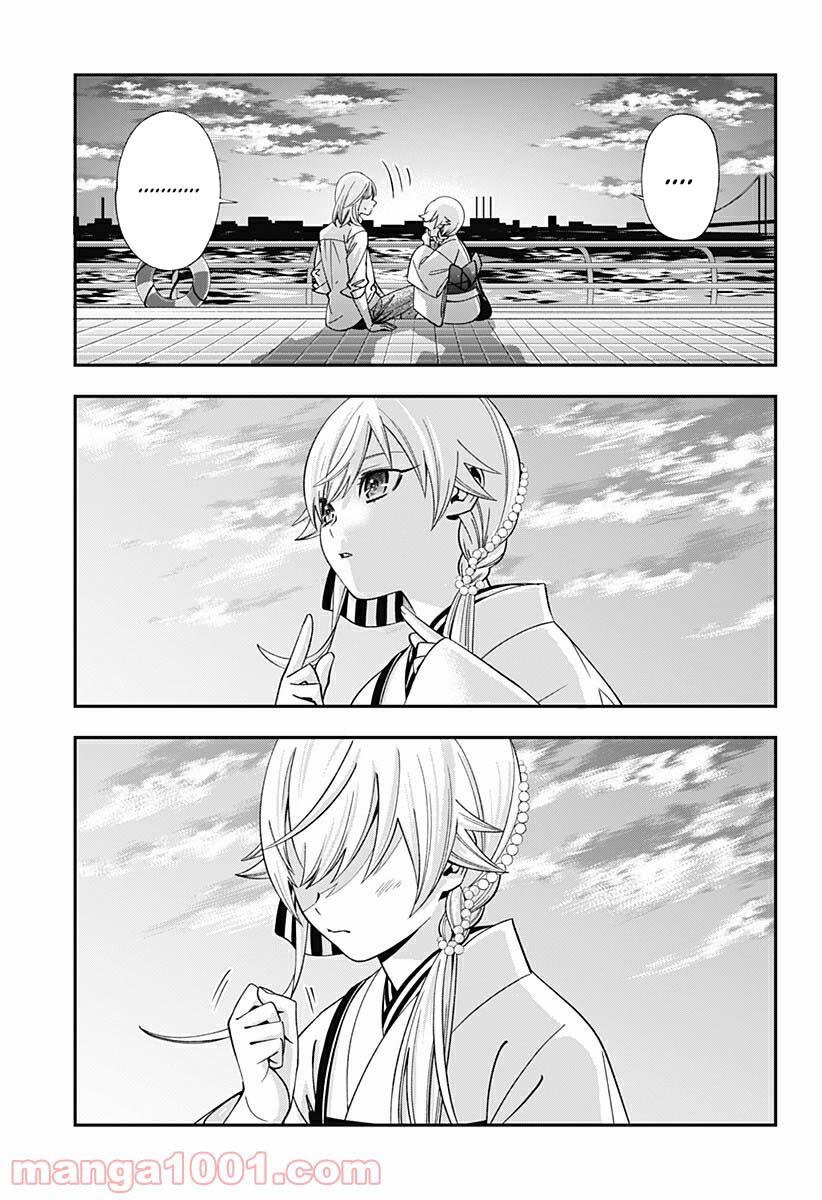 excuse me dentist, its touching me! chapter 20 5