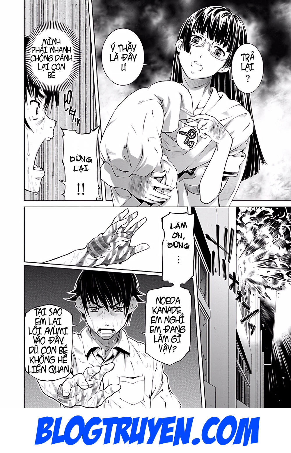 delusional love chapter 17 3