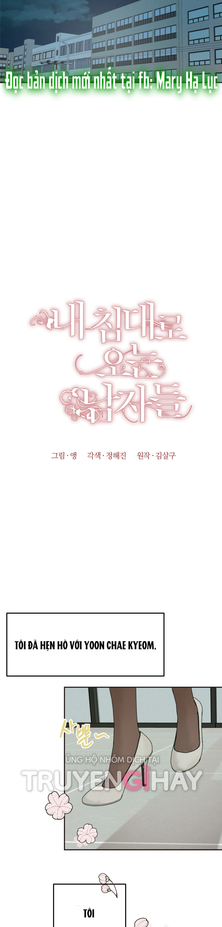 những người đàn ông đã lên giường tôi chapter 33.2 8