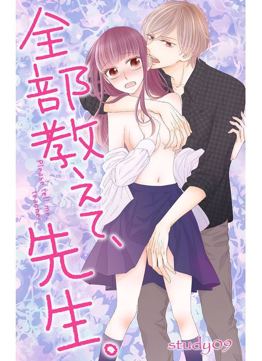 zenbu oshiete, sensei chapter 9 4