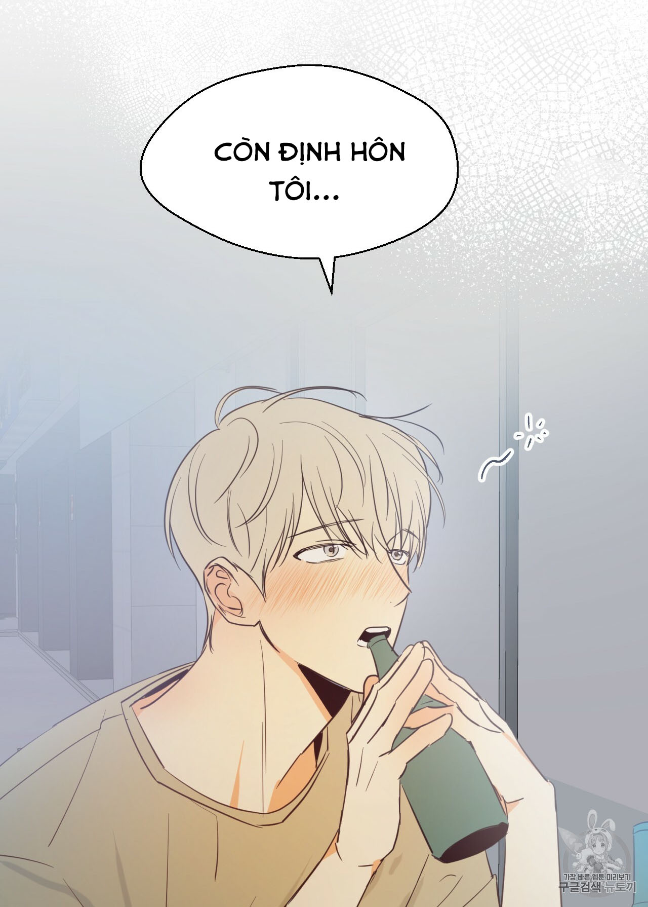 cửa hàng tiện lợi nguy hiểm chapter 6 18