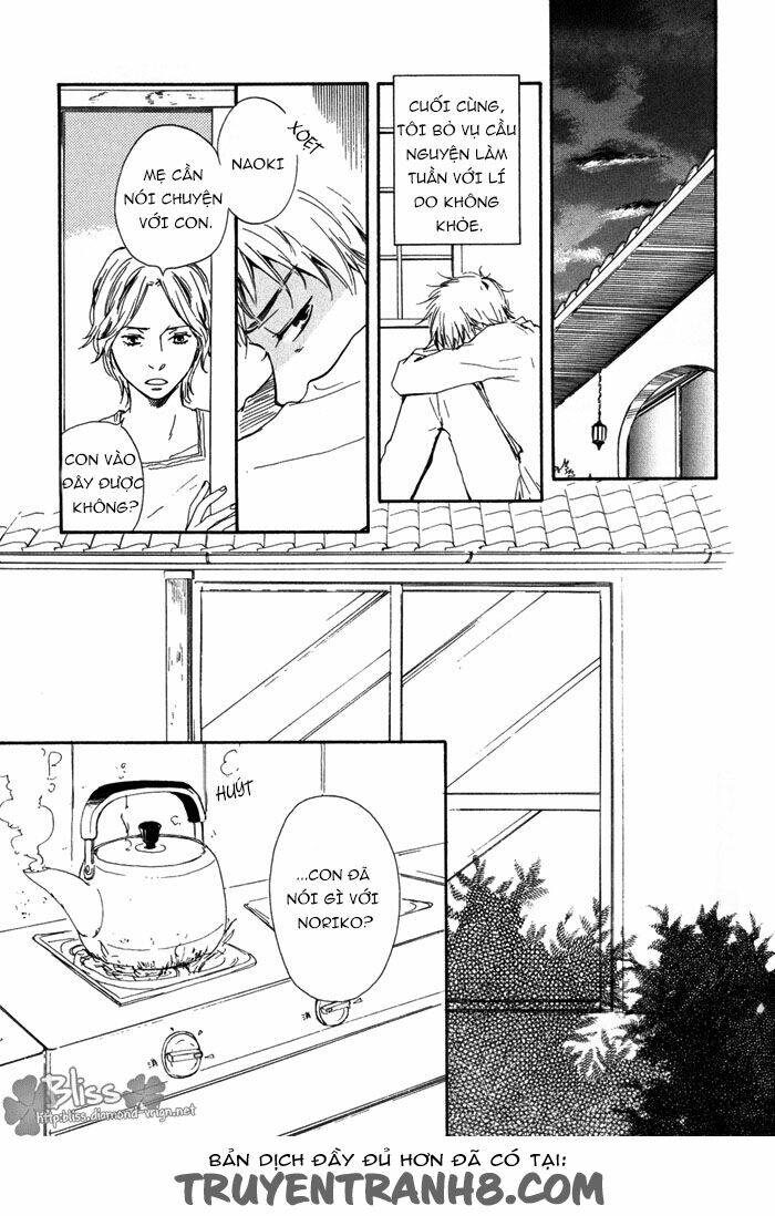 sugiru juunana no haru chapter 11 16