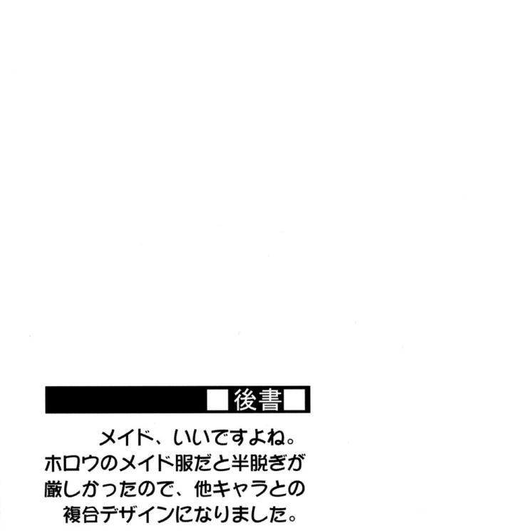 [18+] tuyển tập one shot chapter 17 49