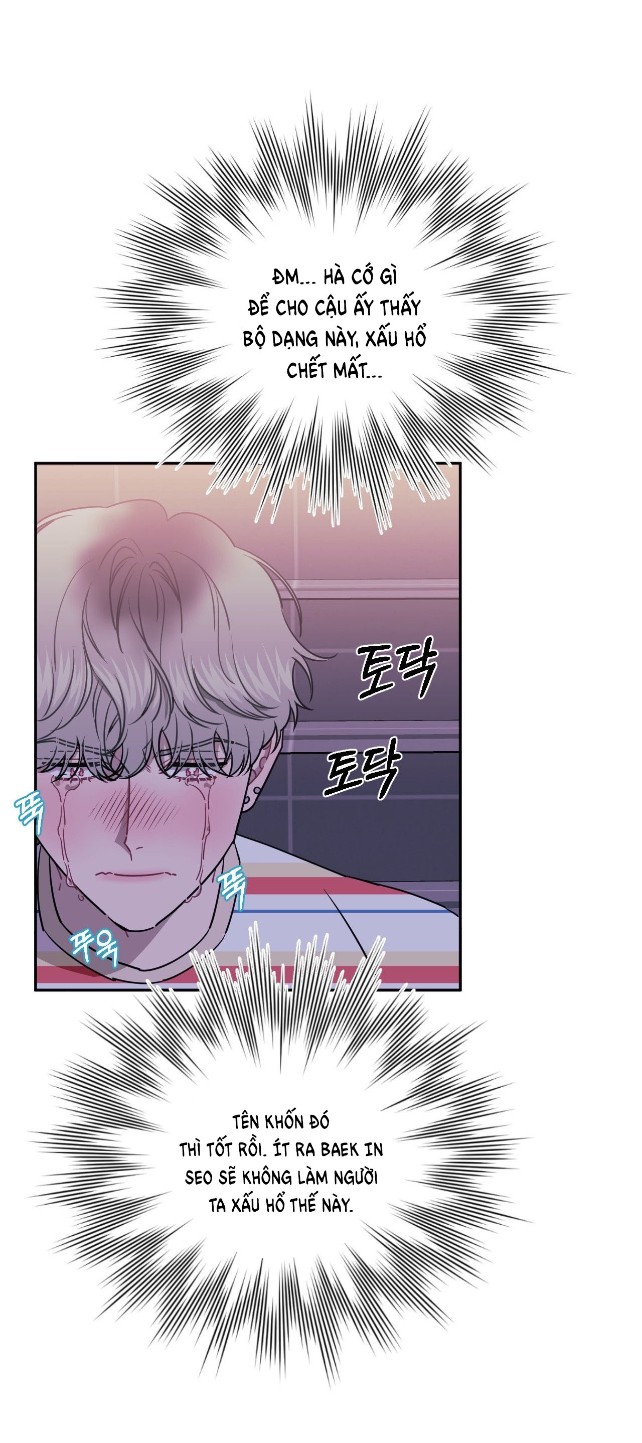 hơn cả bạn bè chapter 75.2 5