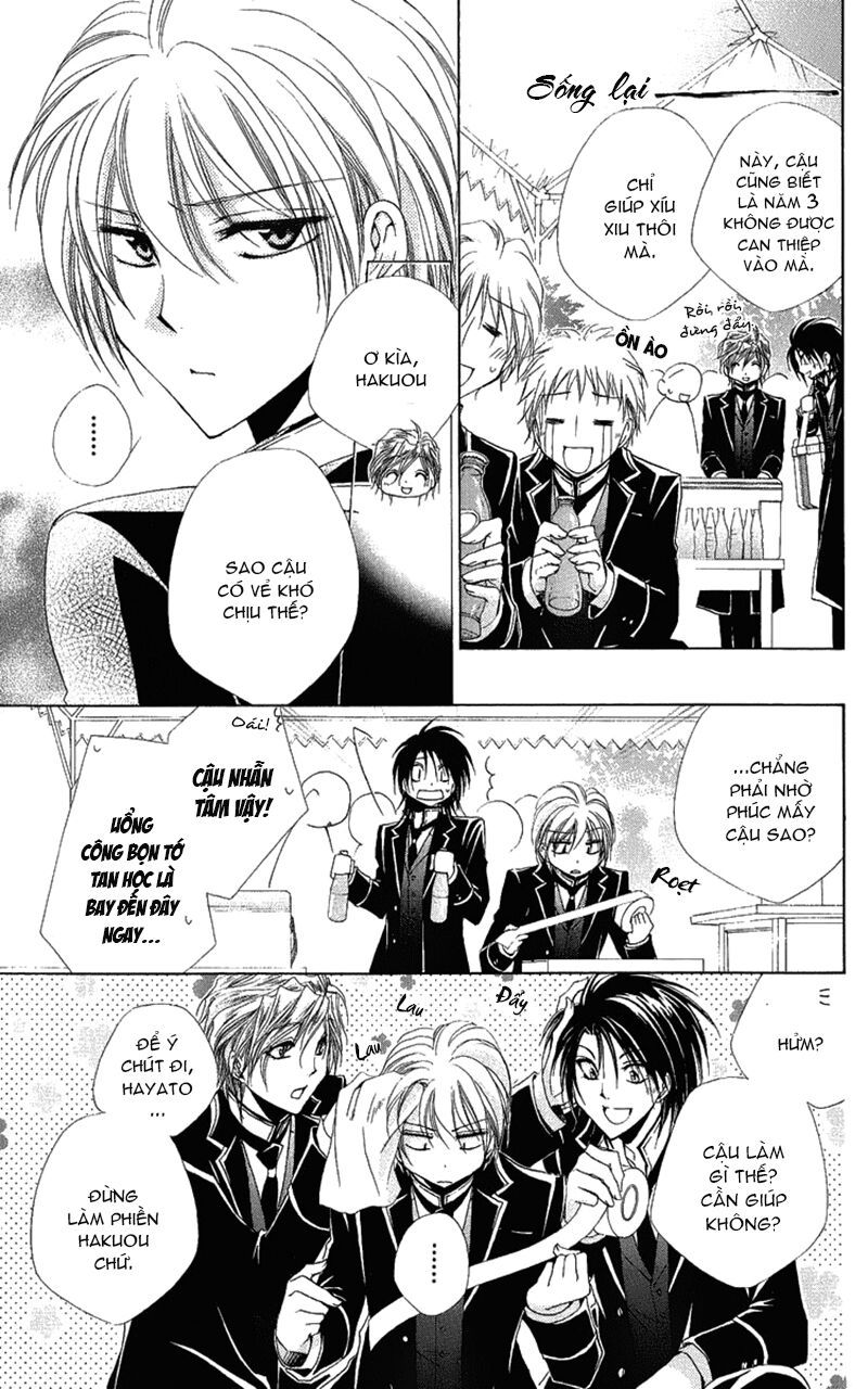 lớp học quản gia - shitsuji-sama no okiniiri chapter 20 13