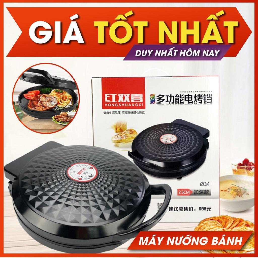 Máy nướng bánh Hongshuangxi tiện dụng đơn hàng từ 99k