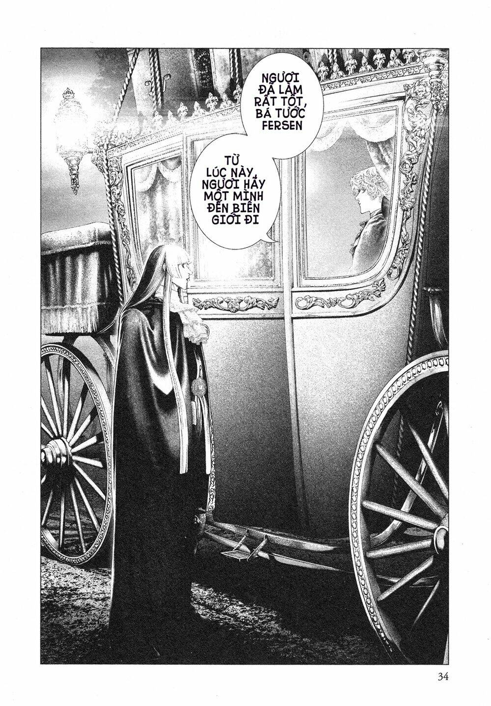 innocent rouge (innocent phần 2) chapter 73 3