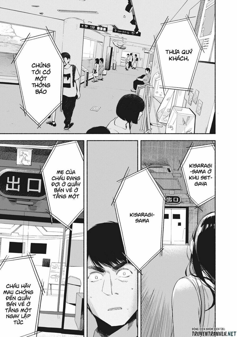 my daughter's friend chapter 15 4