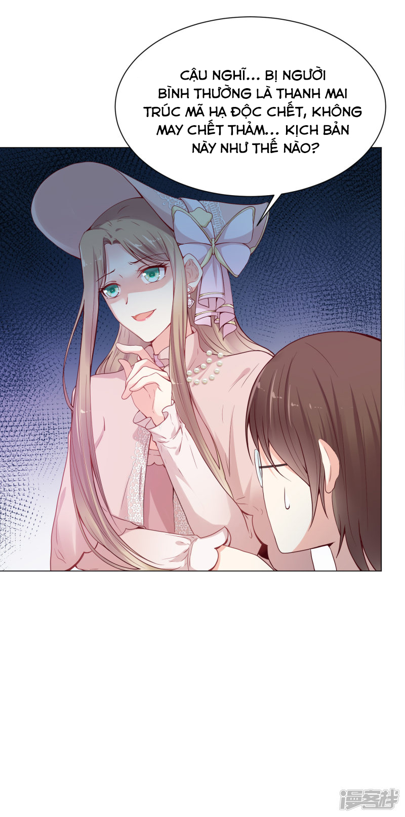 đế quốc tinh tế đệ nhất sủng hôn. chapter 28 31