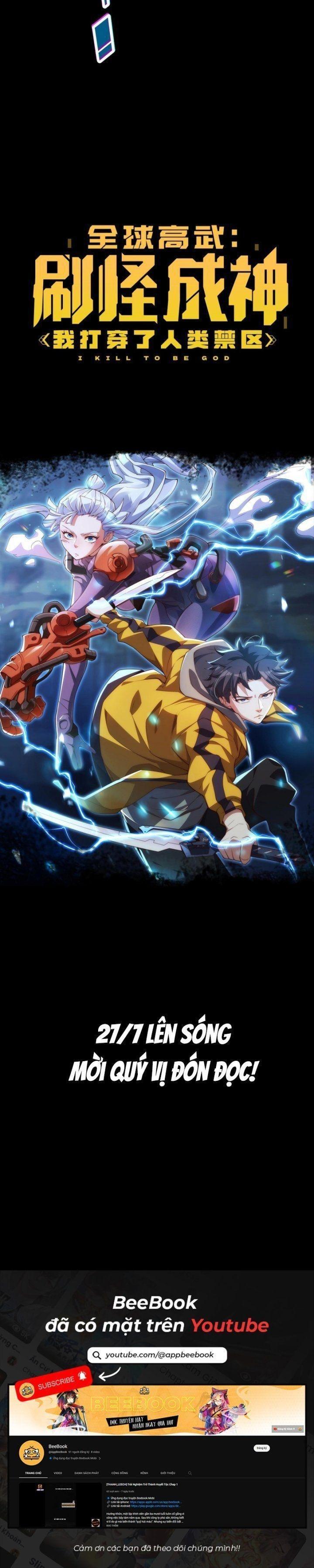 cày quái thành thần: ta đánh xuyên qua nhân loại cấm khu ! chapter 0 6