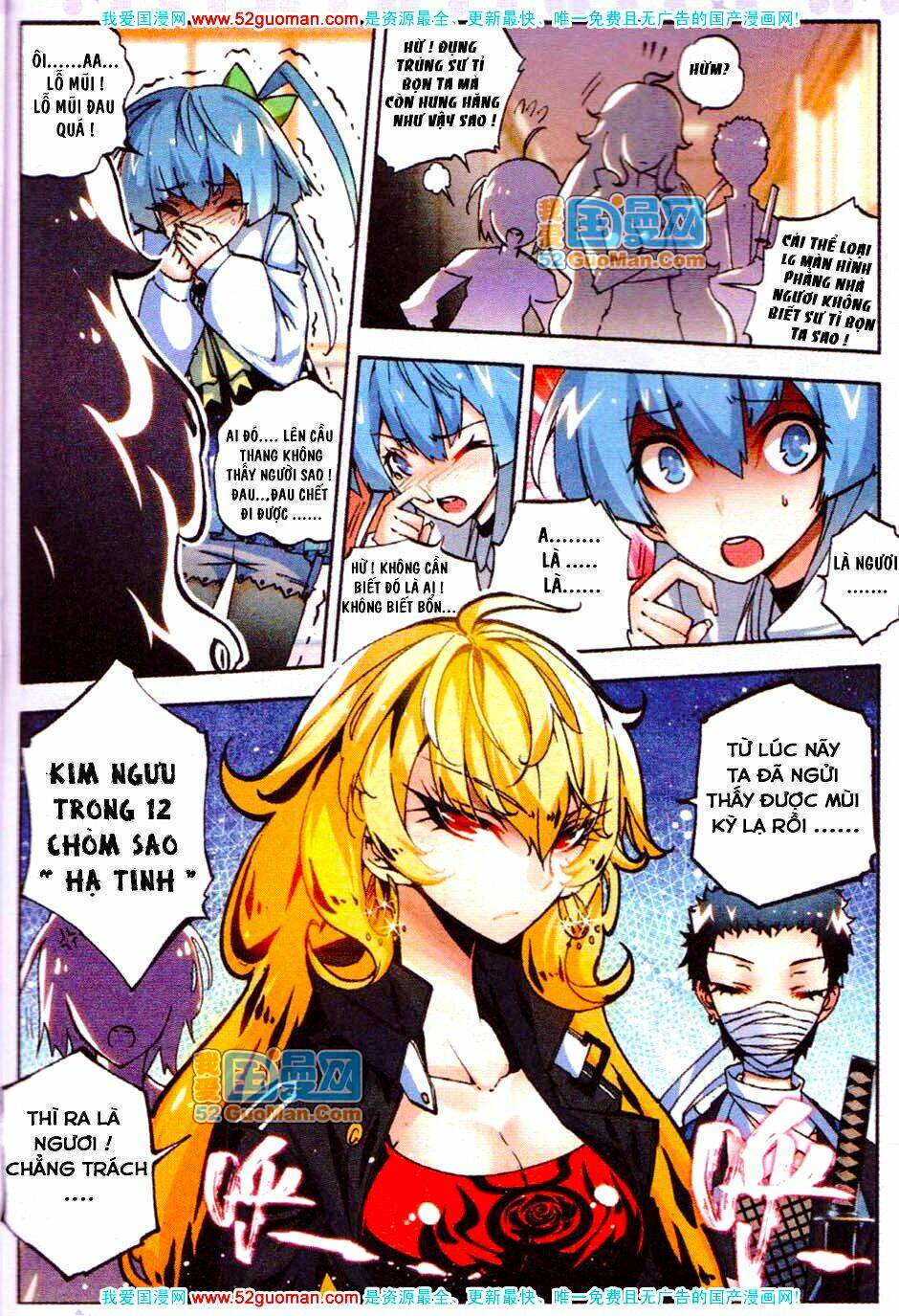 nộ lương tinh không chapter 13 5