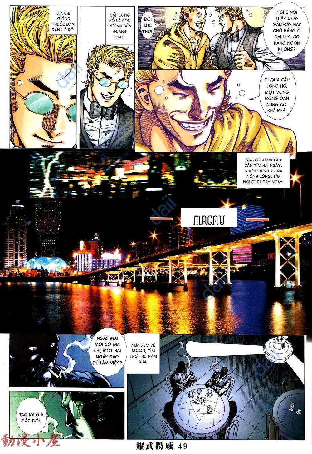 diệu võ dương oai chapter 394 11