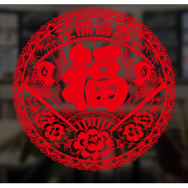 Decal trang trí tết - Vòng tròn Quạt lớn đỏ chúc xuân