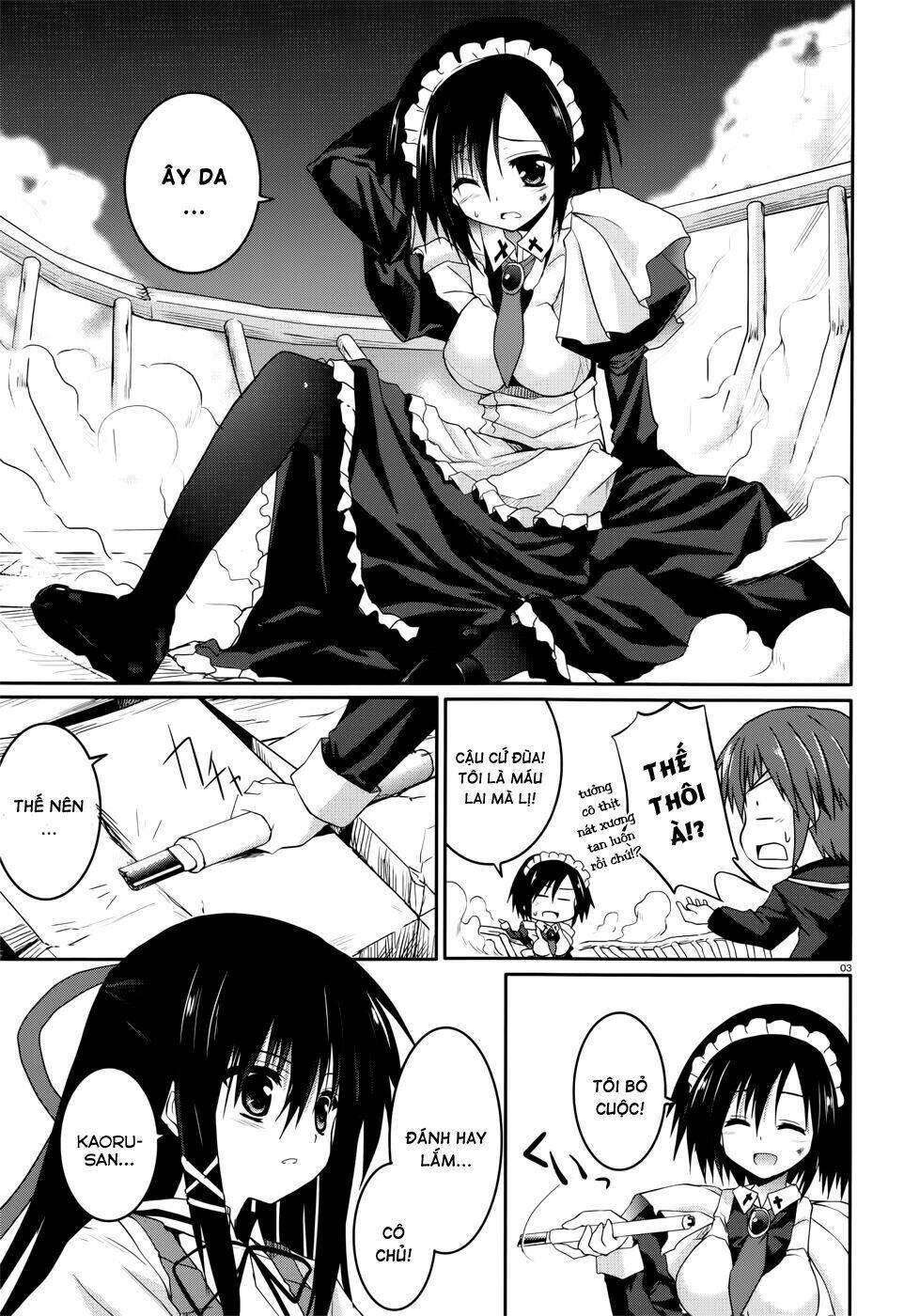 tsuki tsuki! chapter 26 5