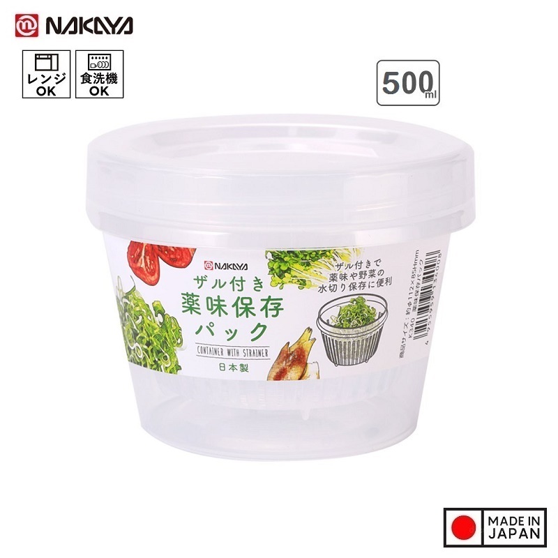 Bộ hộp đựng thực phẩm tròn 2 lớp NAKAYA W/S 500ml - Hàng nội địa Nhật Bản (#Made in Japan)