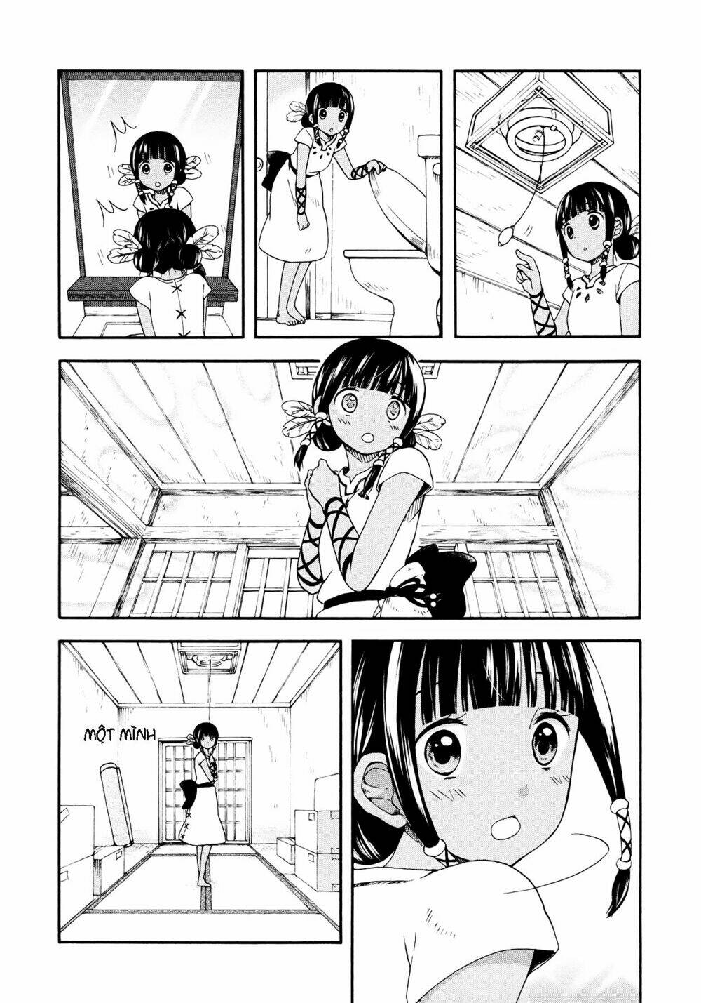 sui youbi chapter 2 6