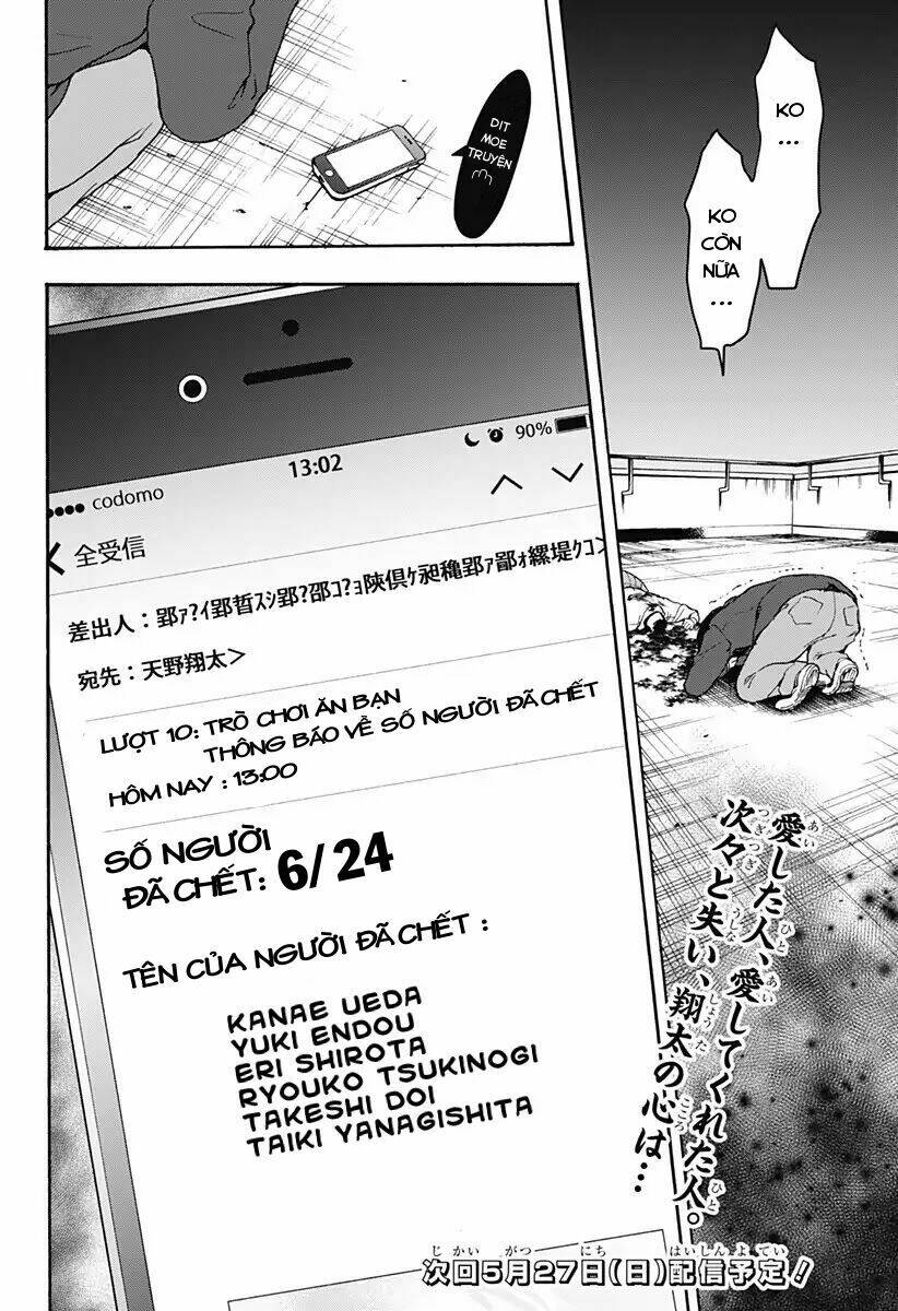 tomogui kyoushitsu chapter 24 26