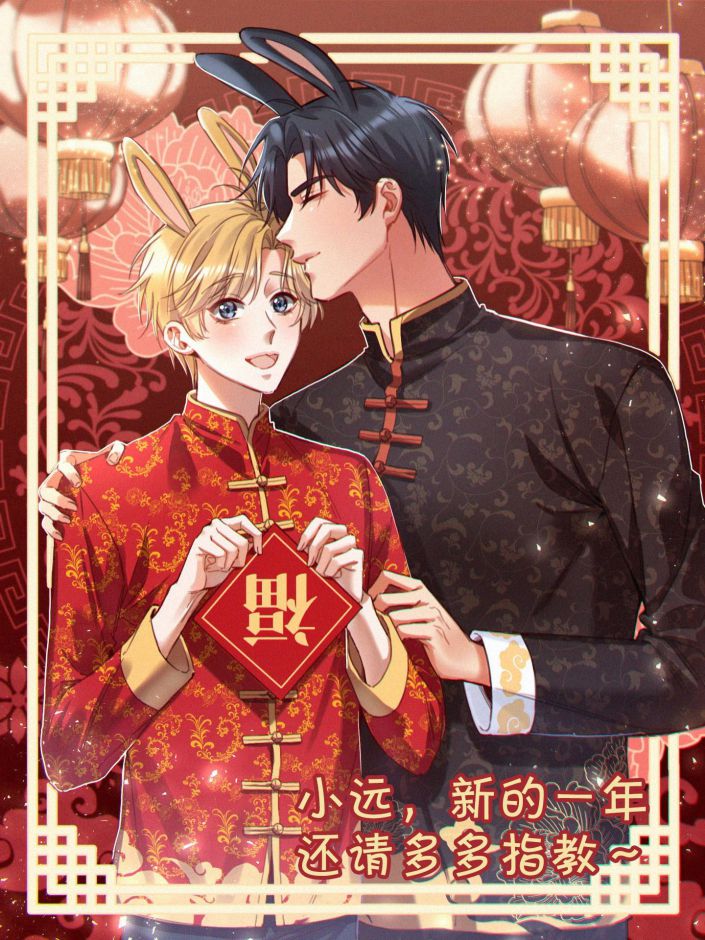 Hàn Viễn chapter 102